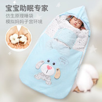 Newborn baby sleeping bag autumn and winter thickened cotton anti-kick is newborn baby belly warm and anti-shock sleeping bag