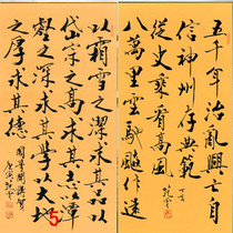 Master Fan Zeng's masterpiece calligraphy works famous handwritten miracles customized Chinese living room vertical stroke hanging painting