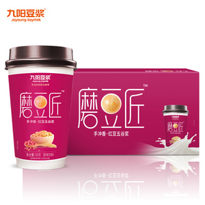 九阳豆浆磨豆匠红豆五谷豆浆粉68g*8杯营养代餐礼盒装
