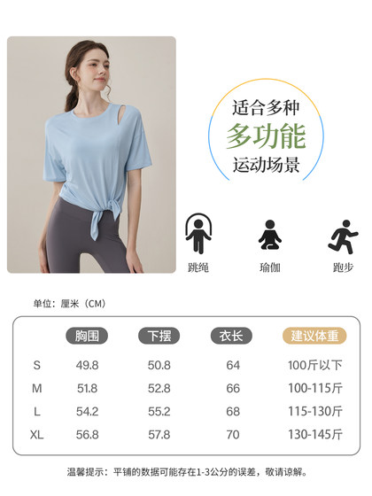 느슨한 요가 의류 블라우스 여자 스포츠 탑 슬리밍, 빠른 건조 통기성 짧은 슬리브 티셔츠 달리기 훈련 운동 피트니스 의류 여름 느슨한 요가 의류 블라우스 여자 스포츠 탑 슬리밍, 빠른 건조 통기성 짧은 슬리브 티셔츠 달리기 훈련 운동 피트니스 의류 여름