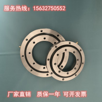  Toothless slewing bearing Slewing bearing Rotary bearing Rotary bearing Small Slewing bearing Slewing bearing