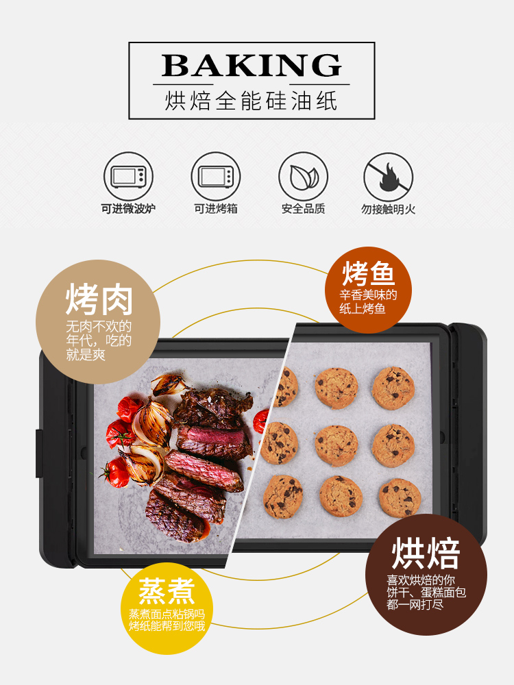 oven silicone paper baking baby oven barbecue paper barbecue blotting paper tin foil kitchen tool non-sti household