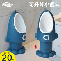 Baby Boy Toilet Kid Boy Standing Hung Wall Type Urinated Pee Tub Baby Urine Pot Toilet Tong Pee Diuretic