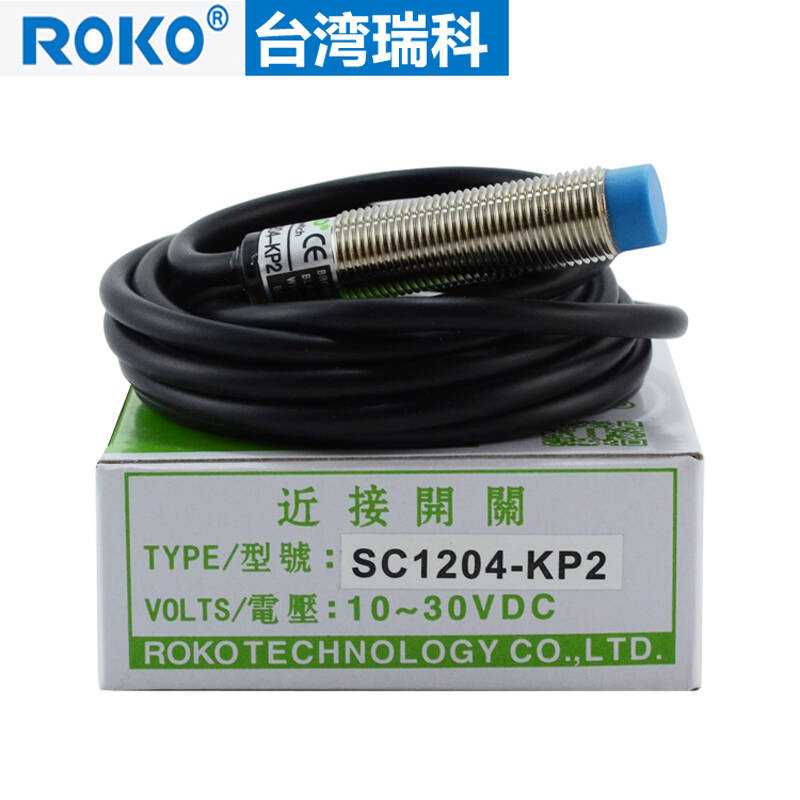 original ruike roko proximity switch sc1204-n sc1204-p sc1204-n2 sc1204-kp2