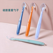 Baby spoon Children Baby baby silicone soft spoon training to eat newborn Water children supplementary food soft head spoon cartoon spoon