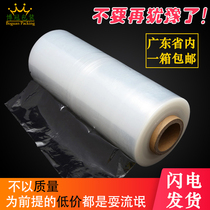 Plastic film Wire film Machine stretch film Stretch stretch film Stretch film Stretch film pe film PE stretch film