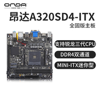 Onda A320SD4-ITX full solid version amd desktop ddr4 memory slot gigabit computer game mini motherboard