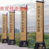 Can be set to make iron road flag Note sand Rome flagpole customize outdoor bifacial building disc knife flag real estate water injection flag