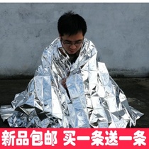Accidental travel sleeping bag aluminum film insulation blanket buy one get one free outdoor thickening emergency survival blanket field compression first aid