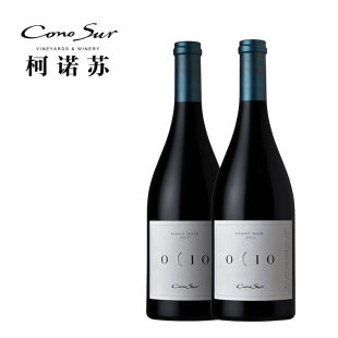 Cono Sur/柯诺苏逸品黑比诺干红葡萄酒智利十八罗汉750ml*2支装