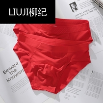 Liu Ji 2 costumes The life-year-old red underwear men's briefs comfortable and breathable Moder young men without marks