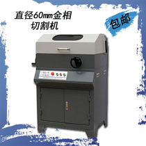 Q-4 multifunction cutting machine gold phase sample cutting machine maximum cutting diameter 60mm rpm 2800r min
