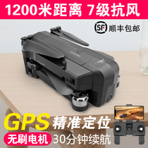 Folding remote control aircraft dual GPS black technology F11 UAV aerial aircraft HD professional ultra-long battery life