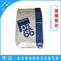 Sales PA66 American Sunuo R533H R533H BK black thermal stability chemical resistance enhanced grade