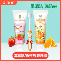 Ambele fluoride-free toddler toothpaste healthy teeth moth-proof baby swallowing edible probiotic toothbrush set