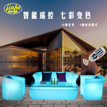 led luminous sofa colorful color changing KTV hotel lobby mall table and chair swimming pool hot spring rest area creative furniture