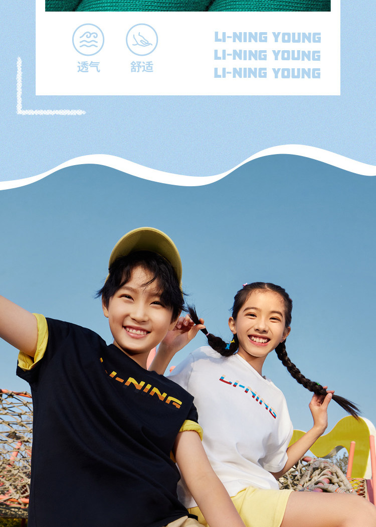李宁纯棉短袖t恤男童中大童体恤夏季夏装2023新款夏款女童装衣服