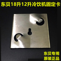 Dongbei hot and cold drink machine 18 liters fixed Kapyle commercial beverage juicer soymilk machine accessories