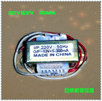 Soya-bean milk machine transformer 220V to 12V 300mA 220V to 12v 300mA 3A power transformer