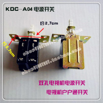 KDC-A04-D wide shelf switch color power switch TV power switch household switch