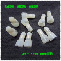 3mm 4mm 5mm safety type crimping cap nylon crimping cap wire cap jumper cap