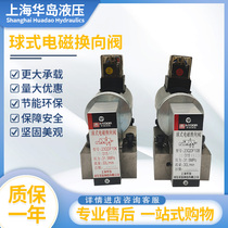 Hydraulic solenoid ball valve 23QDF6B 315E24 reversing 23QDF6K 315E24 E220 23QDF10B K