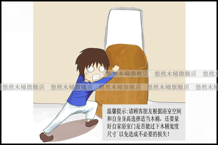厂家直销 木质 木桶 浴缸 沐浴桶 泡澡桶 泡澡盆 洗澡