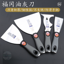 Fukuoka putty knife shovel cleaning shovel scraper putty knife spatula beautiful seam blade stainless steel scraper