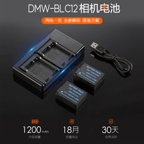 DMW-BLC12 battery G95 G85 G80 G5 G6 G7 GX8 GH2 FZ200FZ300 camera battery
