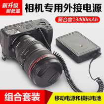 Suitable for Sony A7M3 A7M2 Panasonic GH5 Nikon D850 camera external connection mobile power charging