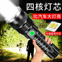 P70 strong light flashlight xenon airlight ultra-literation long shot can charge 5000 outdoor portable waterproof W