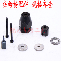 We pneumatic ram gun fittings LG hat gun riveting nut head hexagon connecting rod Rod M3-M12 riveting head