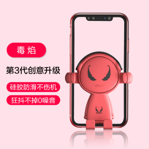 毒焰
