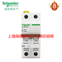 Original Schneider isolation switch iINT125 40A 2P A9S68240