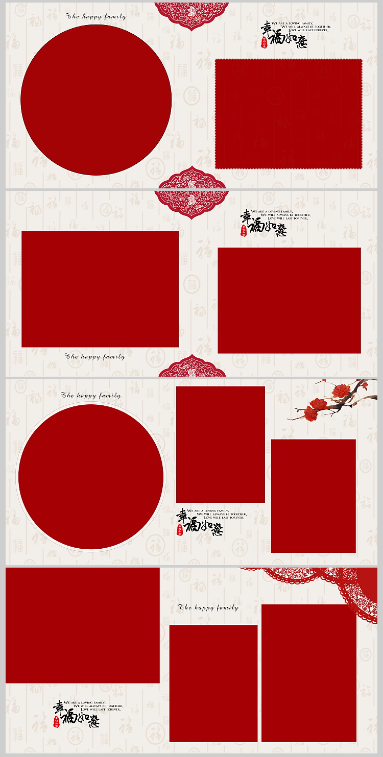 儿童影楼中国古风全家福psd模板亲子照相册排版面ps设计素材方版
