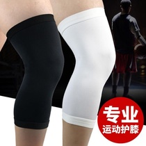Kneecap Summer thin section Ice Silk Mens leg jacket Anti-slip anti-knee protective sheath knee sheath Sport pressure
