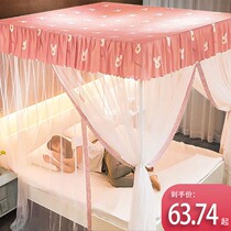 Dust-proof mosquito nets with top cloth for home shading 2021 new senior public main wind old style easy to remove and wash floor curtain