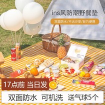 Picnic cloth cushion waterproof picnic cushion anti-damp cushion thickened Foldable outdoor supplies Step up oxford cloth photo ground