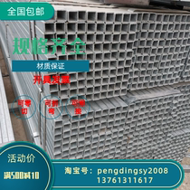 Galvanized square rectangular pipe Bending round frame welding three-dimensional support frame Gear rain canopy processing head steel pipe short ruler cutting