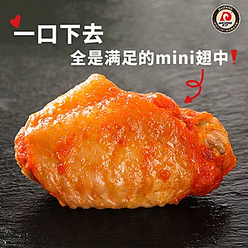 【顺丰包邮】大江奥尔良烤鸡翅中4斤[20元优惠券]-寻折猪