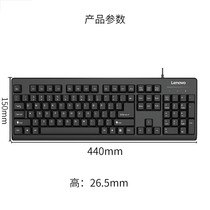 Lenovo Original Clothing K4800S Cable Keyboard Home Office High-footed Hat Keyboard Machine Cable USB Keyboard