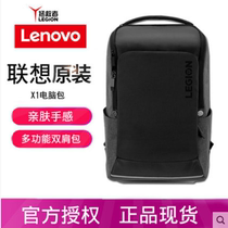 Lenovo Delivers 15 6 Inch Double Shoulder Bag X1 Large Capacity Travel Leisure Business Computer Bag Y7000 Y7000P