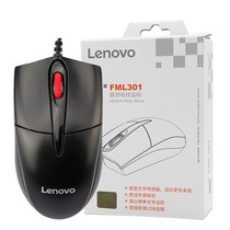 Lenovo FML301 big red dot wired mouse classic large hand mouse machine USB student sensitive portable home