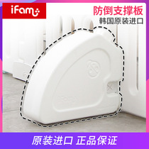 South Korea imported ifam fence safety anti-fall support plate fixing bracket Non-slip multi-functional accessories
