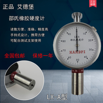 0105 Edberg hardness tester LX-A LX-C LX-D Shore hardness tester Rubber hard plastic sponge