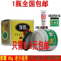 Elegant Cream Cream 80G Moisturizing Cream Cream Moisturizing and Hydrating Osmanthus Fragrant Chinese Shanghai Jiahua