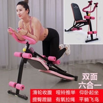 Beauty waist machine Lazy abs multi-function sit-ups auxiliary fitness equipment Weight loss board Household roll dumbbell stool