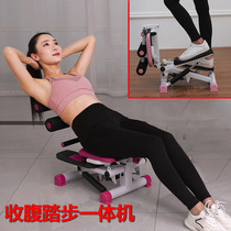 Multi-functional lazy abdominal treadmill Sit-up auxiliary fitness equipment Home weight loss thin legs waist mountaineering