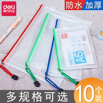 Dali a4 transparent file bag zipper folder student stationery pen bag plastic information bag mesh bag hipster storage Hand bag office thick waterproof and durable briefcase