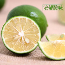 Hainan lime 85g*2 fresh seasonal fruit Small fruit Vietnamese perfume Fresh lemon peel thin and juicy